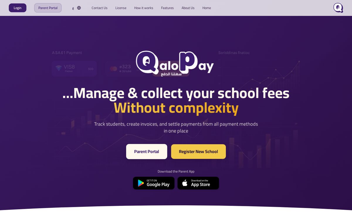 لقطة من مشروع QaloPay — منصة لإدارة التحصيل والمدفوعات للمدارس